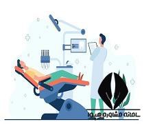 زمان برگزاری آزمون دستیاری دندانپزشکی